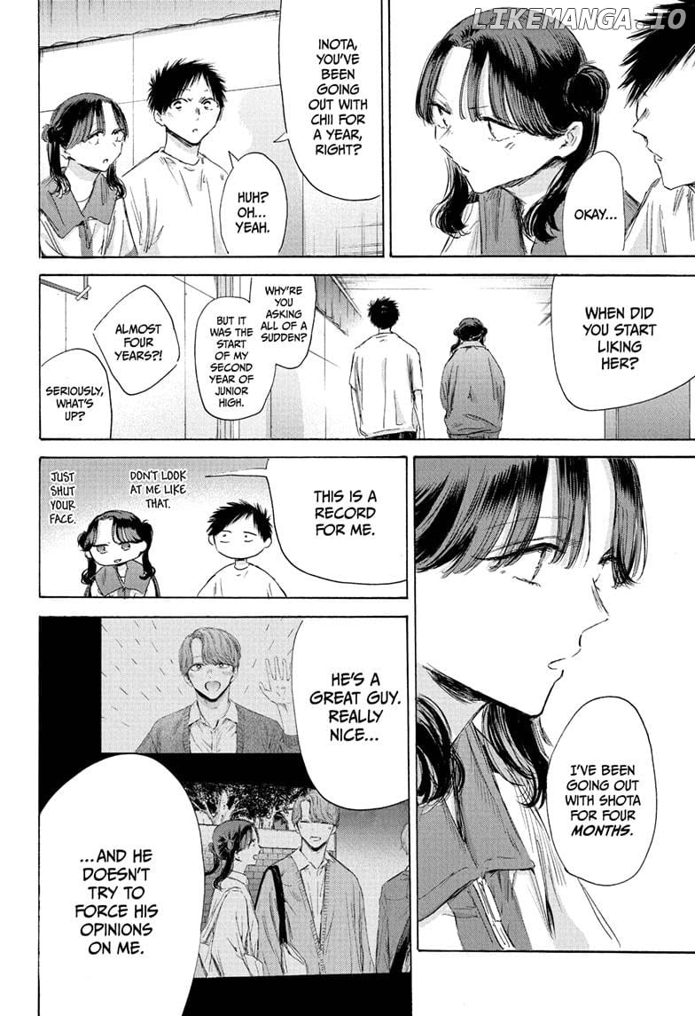 Blue Box, Chapter 199 image 12